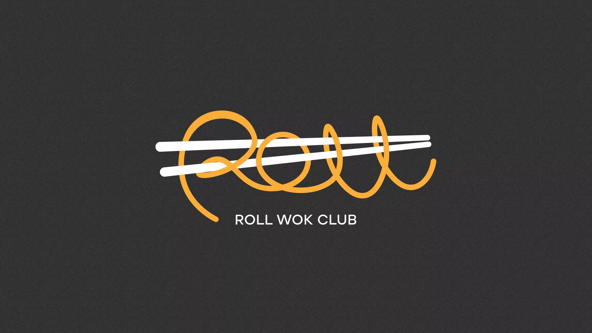 Создание дизайна листовок суши-бара «Roll Wok Club» в Купино